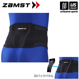 ザムスト【ZAMST】腰用サポーター ZW-5 2024年継続モデル【ZW5 腰痛 腰サポーター】【あす楽対応 365日出荷】【メール便不可】[物流]