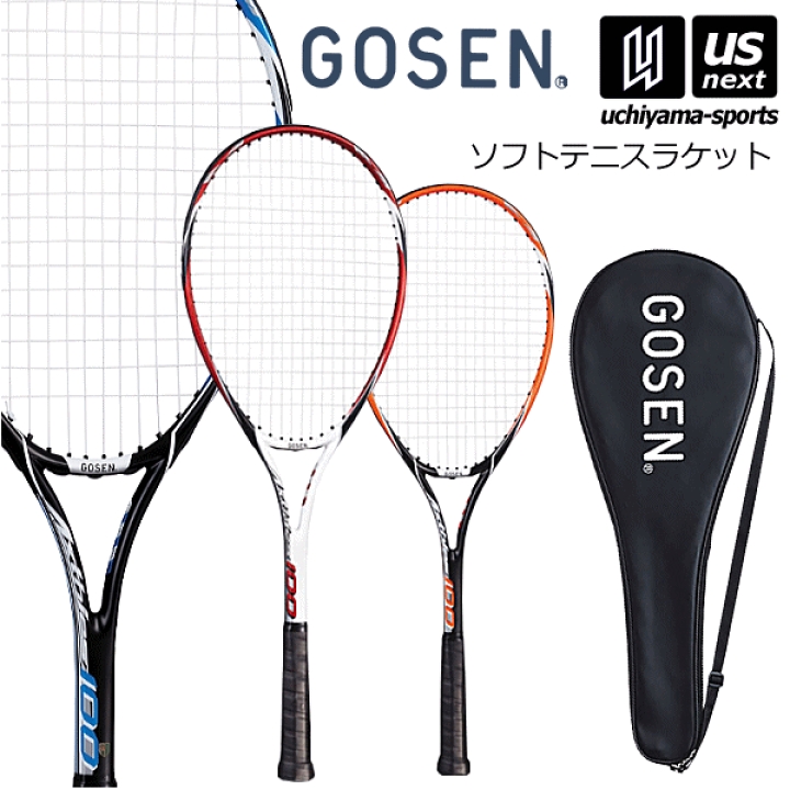 楽天市場】ゴーセン【 GOSEN 】 ソフトテニスラケット アクシエス100