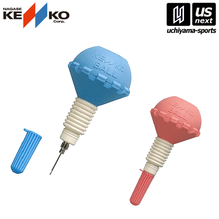 楽天市場】ナガセケンコー【NAGASE KENKO】ケンコーソフトテニスポンプ