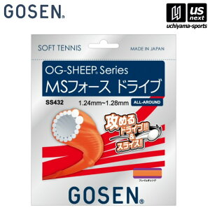 yN[|zzzS[ZyGOSENz\tgejXKbg MStH[X hCuySS432 \tgejX \tgejXp iCKbg ejXKbgz [M 1/2][][]