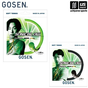 S[ZyGOSENz\tgejXKbg \jbNu[ySSSB11 SONICBLOW \tgejX \tgejXp |GXeKbg ejXKbgz [M 1/2][][]