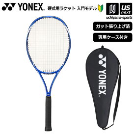 （送料無料）ヨネックス 【 YONEX 】 硬式テニス テニスラケット スマッシュエース 【 20SMAG ラケット 初心者 新入部員 部活 ストリング張上げ ガット張り上がり品 】【あす楽対応】【メール便不可】[自社]