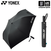 YONEX ヨネックス ソフトテニス 日傘 パラソル 長傘 晴雨兼用傘