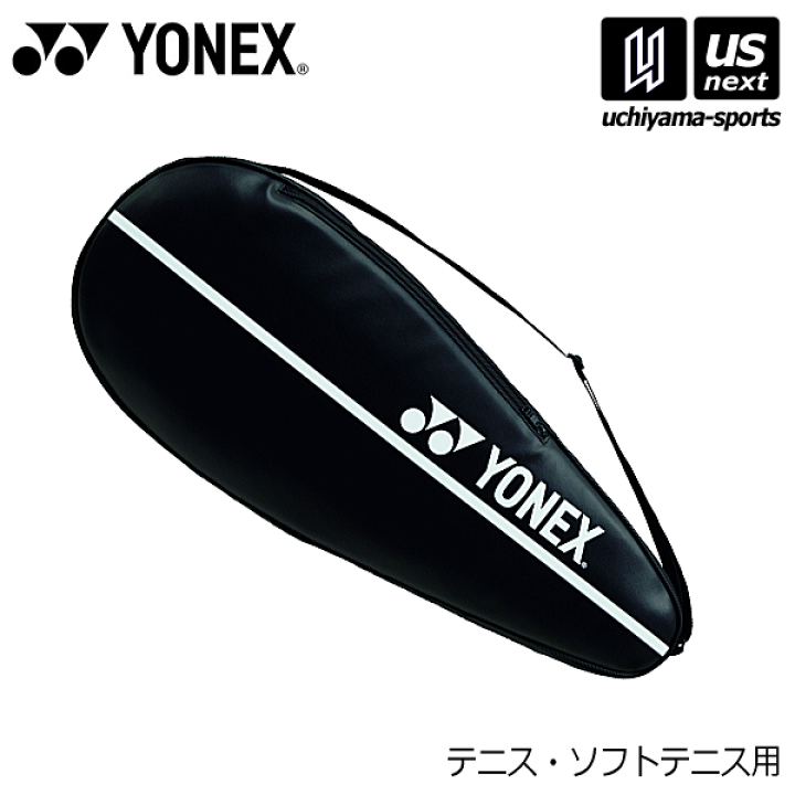 楽天市場】ヨネックス【YONEX】テニス ソフトテニス ラケットケース