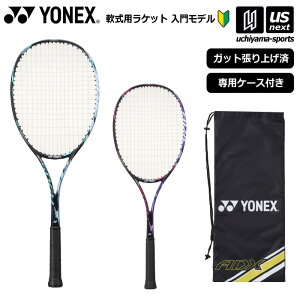 yN[|zzzlbNX y YONEX z \tgejX ejXPbg GAf[NX 50GH y ADX50GH Pbg S V  XgOグ Kbgオi zy