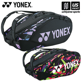 ヨネックス【 YONEX 】 テニス ラケットバッグ9（リュック付／テニス9本用） 2023年春夏モデル【 BAG2202N ラケットバッグ ラケットケース リュック 】【あす楽対応】【メール便不可】[自社]