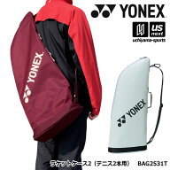 【部活応援100円クーポン】ヨネックス【 YONEX 】 テニス ラケットケース2（テニス2本用） 2026年春夏新…