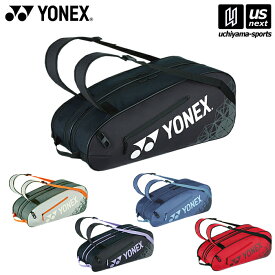 【物価高応援クーポン配布中】ヨネックス【 YONEX 】 テニス ラケットバッグ6（テニス6本用） 2025年春夏モデル【 BAG2532R ラケットバッグ ラケットケース リュック テニスバッグ 】【翌日配達対象】【メール便不可】[自社]