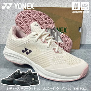 �y���悠��z���l�b�N�X�y YONEX �z ���f�B�[�X �e�j�X�V���[�Y �p���[�N�b�V���� �\�j�P�[�W �E�B���� GC 2026�N�t�ĐV�F�y SHTSCLG �N���[�E������l�H�ŃR�[�g�p POWER CUSHION SONICAGE ���[�J�b�g 