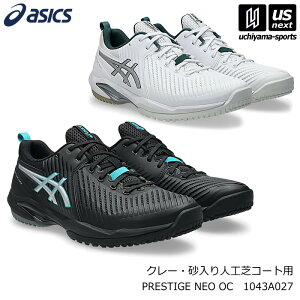 �y�V��������100�~�N�[�|���z�A�V�b�N�X�y ASICS �z �e�j�X�V���[�Y PRESTIGE NEO OC 2026�N�t�ă��f���y 1043A027 �N���[�R�[�g �I���j�R�[�g �e�j�X �\�t�g�e�j�X �W�� 2E �z�y�����z�B�Ώہz�y���[