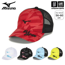 ミズノ 【 MIZUNO 】 テニス キャップ ALL JAPAN 2024年春夏モデル 【 62JWBZ12 帽子 CAP フリーサイズ アジャスター 部活動 学校 ソフトテニス オールジャパン メンズ レディース 】【あす楽対応 365日出荷】【メール便不可】[物流]