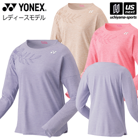 ヨネックス【 YONEX 】 レディース ロングスリーブTシャツ 2024年春夏限定モデル【 16713 長袖 Tシャツ テニス バドミントン プラクティスシャツ 練習着 】【あす楽対応 365日出荷】【メール便不可】[物流]