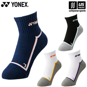 lbNXy YONEX z ejX oh~g fB[X AN\bNX 2025Ntăfy 29238 \bNX X|[c\bNX V[g\bNX C zyzBΏ 365oׁzy[