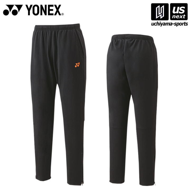 人気特価をすべて 楽天市場】ヨネックス【 YONEX 2024〜25 ジョガーパンツ UNI 】 ウェア