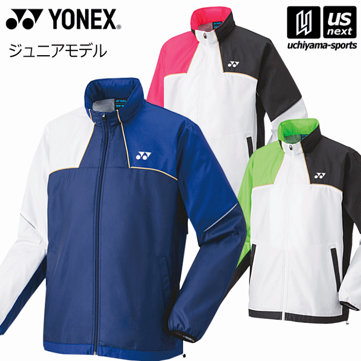 楽天市場】【物価高応援クーポン配布中】ヨネックス【 YONEX 楽天市場】【物価高応援クーポン配布中】ヨネックス【 YONEX