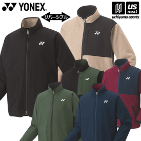 ヨネックス【 YONEX 】 アウター UNI ボアリバーシブルジャケット 2023～24年秋冬限定モデル【 90080 上着 ジャケット ボアジャケット リバーシブル 】【あす楽対応 365日出荷】【メール便不可】[物流]