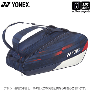 テニスバッグ ヨネックス 限定」の人気商品一覧 | 安い商品を