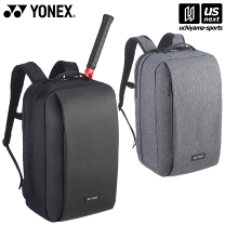 YONEX バックパック 楽天市場】yonex bag 2017の通販