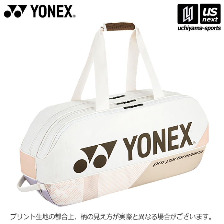 楽天市場】ヨネックス【 YONEX 】 テニス トーナメントバッグ