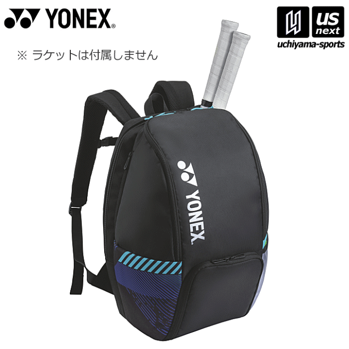 YONEX テニスリュックバックパック シューズ専用ポケット付き　　ブラック 楽天市場】ヨネックス【 YONEX 】 テニス バックパック（テニス2