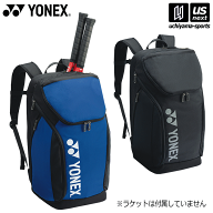 【部活応援100円クーポン】ヨネックス【 YONEX 】 テニス バックパックL（テニス2本用） 2026年継続モデ…