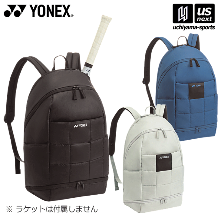 楽天市場】ヨネックス【 YONEX 】 テニス バックパック（テニス1本用