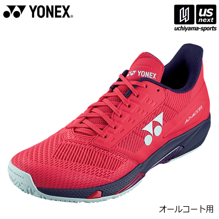 楽天市場】ヨネックス【 YONEX 】 テニスシューズ パワークッション