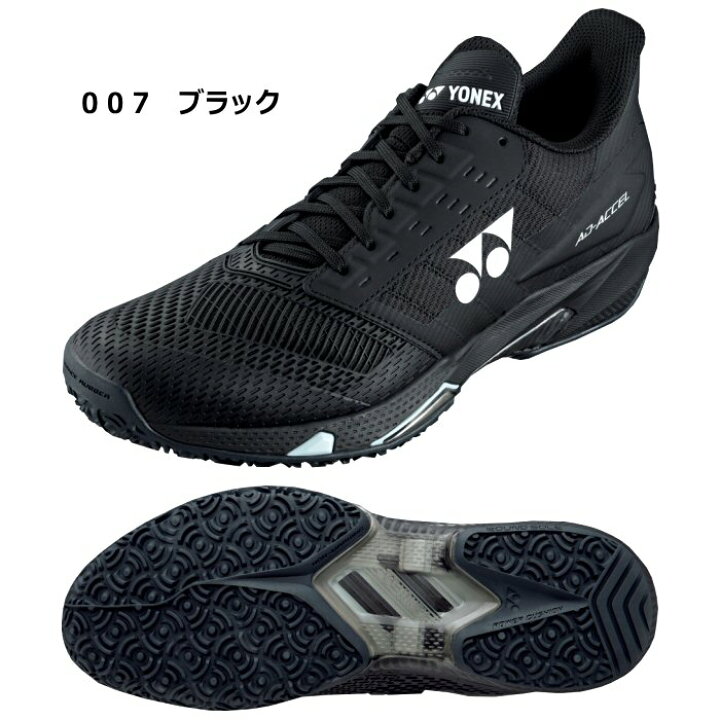 楽天市場】ヨネックス【 YONEX 】 テニスシューズ パワークッション 