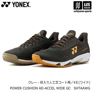 �y���悠��z���l�b�N�X�y YONEX �z �e�j�X�V���[�Y �p���[�N�b�V���� �A�h�A�N�Z�� ���C�h GC 2026�`27�N�H�~�V�F�y SHTAAWG �N���[�E������l�H�ŃR�[�g�p POWER CUSHION AD-ACCEL WIDE GC 4E �z�y�����z