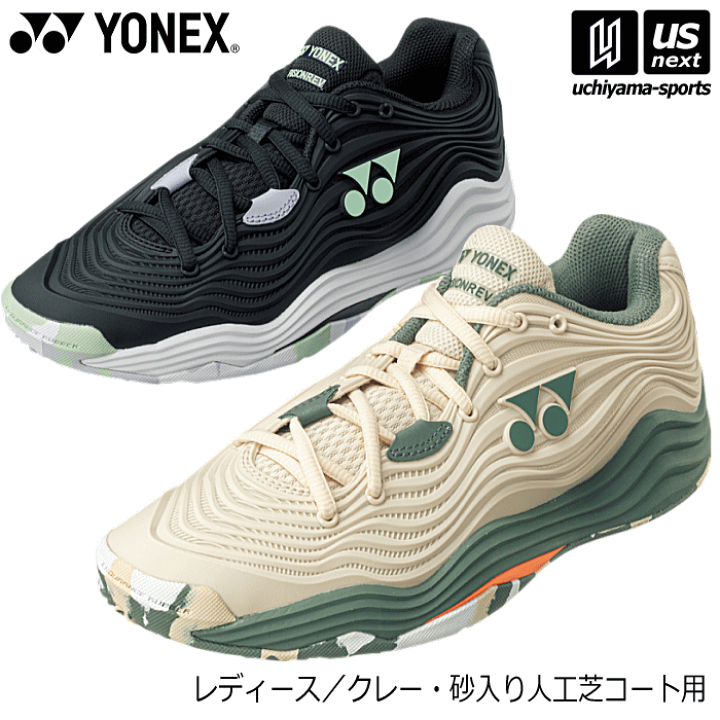 YONEX テニスシューズ SHTF5LGCミントグリーン25.5cm Amazon