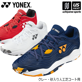 ヨネックス【 YONEX 】 テニスシューズ パワークッション フュージョンレブ 5 メン GC 2023年春夏モデル【 SHTF5MGC クレー・砂入り人工芝コート用 POWER CUSHION 3E 】【あす楽対応 365日出荷】【メール便不可】[物流]