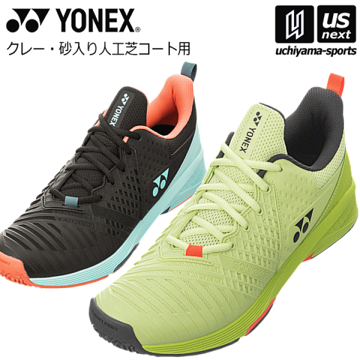 楽天市場】ヨネックス【 YONEX 】 テニスシューズ パワー
