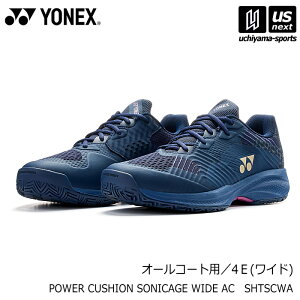 ���l�b�N�X�y YONEX �z �e�j�X�V���[�Y �p���[�N�b�V���� �\�j�P�[�W ���C�h AC 2026�N�t�ĐV�F�y SHTSCWA �I�[���R�[�g�p POWER CUSHION SONICAGE ���[�J�b�g 4E �z�y�����z�B�Ώ� 365���o�ׁz�y���[����