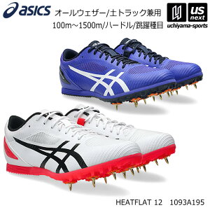 �y�V��������100�~�N�[�|���z�A�V�b�N�X�y ASICS �z ����X�p�C�N �q�[�g�t���b�g 12 2026�N�t�ĐV�F�y 1093A195 HEATFLAT 12 �����X�p �X�p�C�N ����V���[�Y �y�g���b�N���p �z�y�����z�B�Ώہz�y��