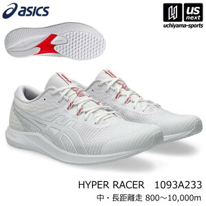 �A�V�b�N�X�y ASICS �z �n�C�p�[���[�T�[ �z���C�g×�z���C�g ����V���[�Y ���[�V���O�V���[�Y 2024�`25�N�H�~���f�� �y 1093A233 100 HYPER RACER ������ ������ �g���b�N���[�X ���� �z�y�����z�B��