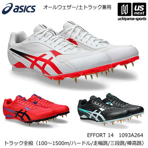 �y5/4 20���`��������200�~�N�[�|���z�A�V�b�N�X�y ASICS �z ����X�p�C�N �G�t�H�[�g14 EFFORT 14 2026�N�t�ă��f���y 1093A264 �����X�p �X�p�C�N ����V���[�Y �y�g���b�N���p �z�y�����z�B�Ώہz�y