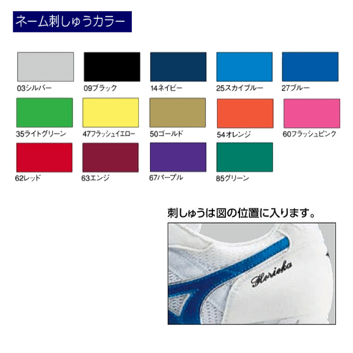 楽天市場】【物価高応援クーポン配布中】ミズノ【 MIZUNO