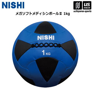 jVEX|[c y NISHI z  g[jO K\tgfBV{[ II 1kg 3833A843 2025Npf y X|[c ^ ㋣Z  K g[jO ؗ zy[֕sz[