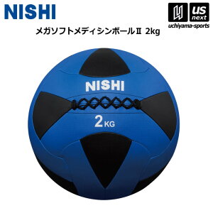 jVEX|[c y NISHI z  g[jO K\tgfBV{[ II 2kg 3833A844 2025Npf y X|[c ^ ㋣Z  K g[jO ؗ zyzBΏہzy[