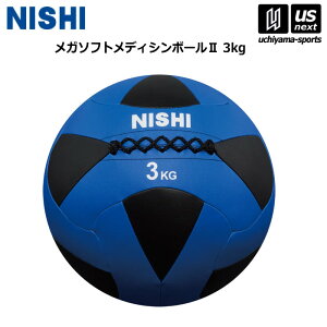 jVEX|[c y NISHI z  g[jO K\tgfBV{[ II 3kg 3833A845 2025Npf y X|[c ^ ㋣Z  K g[jO ؗ zyzBΏہzy[