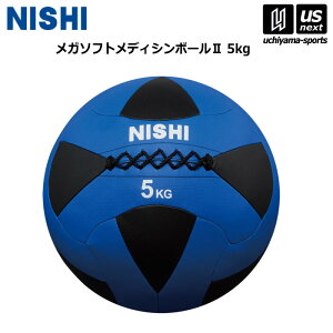 jVEX|[c y NISHI z  g[jO K\tgfBV{[ II 5kg 3833A847 2025Npf y X|[c ^ ㋣Z  K g[jO ؗ zy[֕sz[