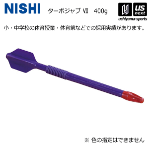 jVEX|[cy NISHI z  ^[{Wu VII NT5101B 2025Npfy WxbNX[ ㋣Z Ă g[jO wZ wZ X|[ceXg zyzBΏہzy[֕s