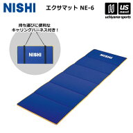 【新生活応援100円クーポン】ニシ・スポーツ 【 NISHI 】 陸上 トレーニング エクサマット NE-6 NT7922A …