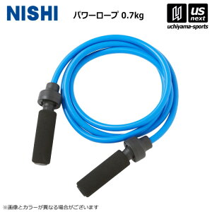 jVEX|[c y NISHI z g[jO p[[v 0.7kg T7783B 2025Npf y X|[c ^ ㋣Z  K g[jO ؗ zyy[֕sz[][]