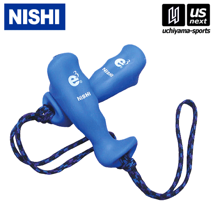 NISHI ハンドグリップ 青　(廃盤品） NISHI ハンドグリップ 青 (廃盤品）