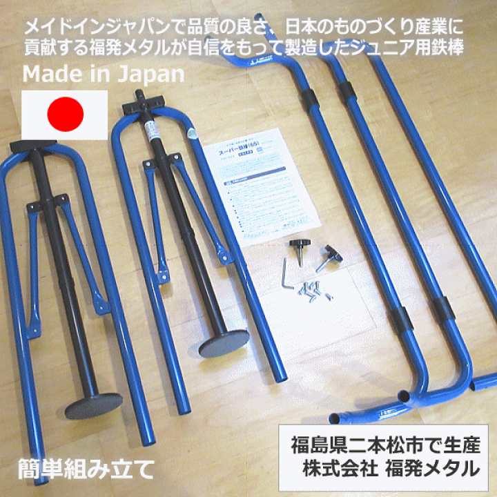 楽天市場】(大型品/自社倉庫在庫有)福発メタル【FUKUHATSU 楽天市場】(大型品/自社倉庫在庫有)福発メタル【FUKUHATSU