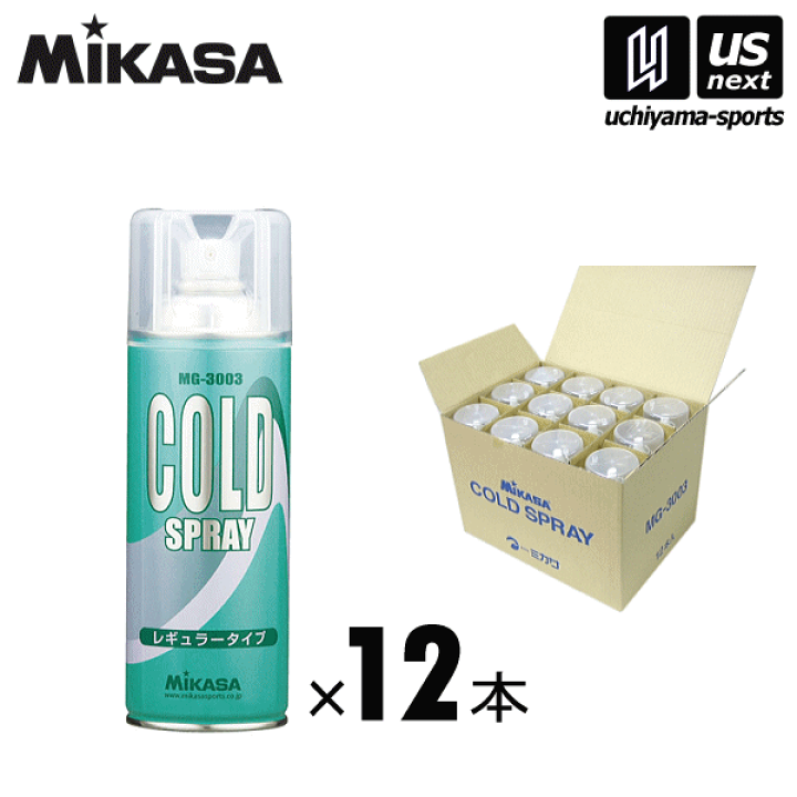 楽天市場】ミカサ【MIKASA】コールドスプレー MG-3003 420ml 1箱