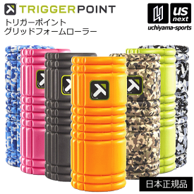 （送料無料）（日本正規品）ミューラー【Mueller】グリッドフォームローラー 【GRID Foam Roller TRIGGER POINT トリガーポイント トレーニング 家トレ】【あす楽対応】【メール便不可】[自社]