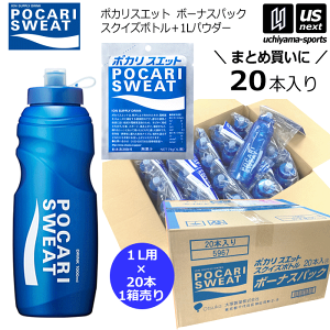 スクイズボトル セットの人気商品・通販・価格比較 - 価格.com