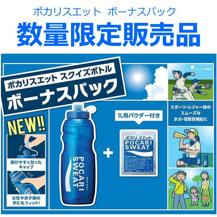 楽天市場】【新生活応援100円クーポン】【20本入り】大塚製薬【Otsuka 